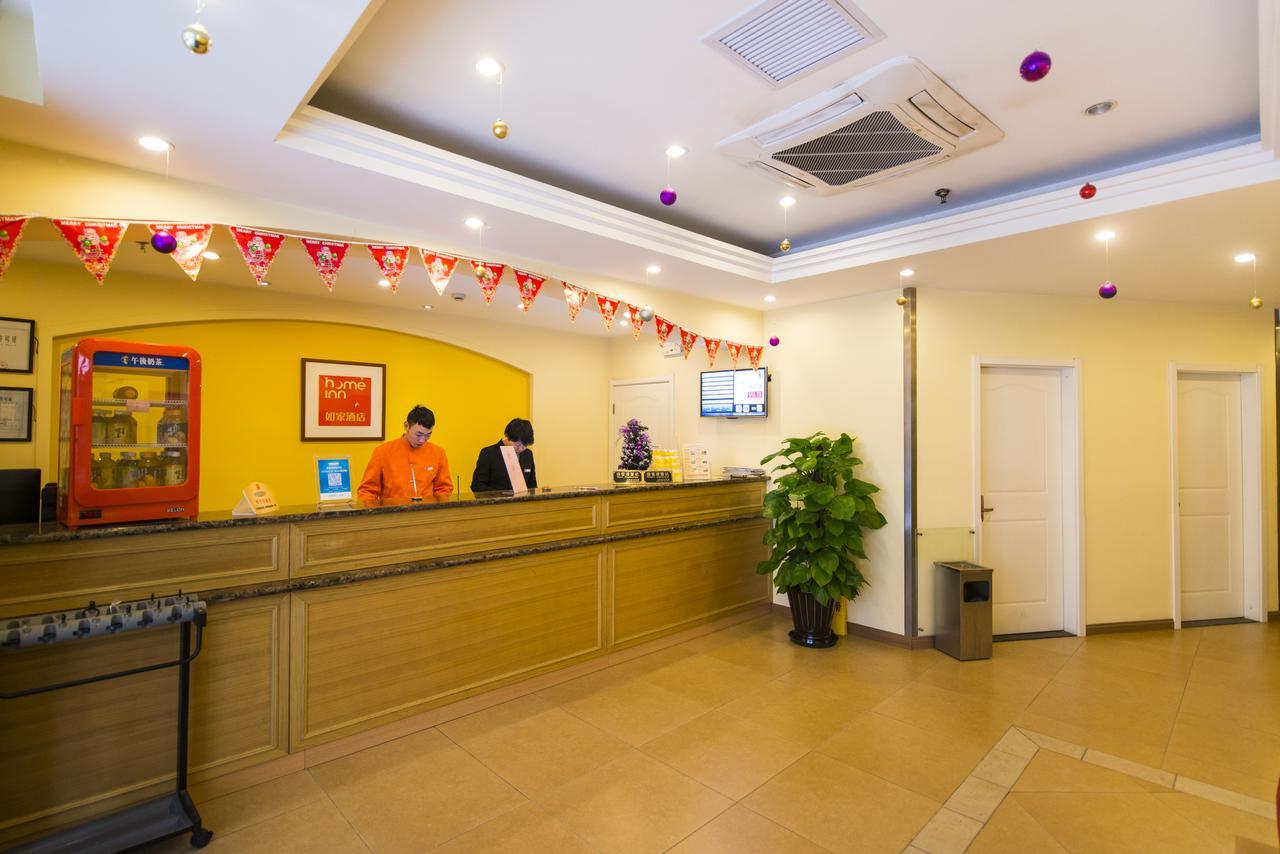 Home Inn Beijing Capital Airport Shunyi Екстер'єр фото